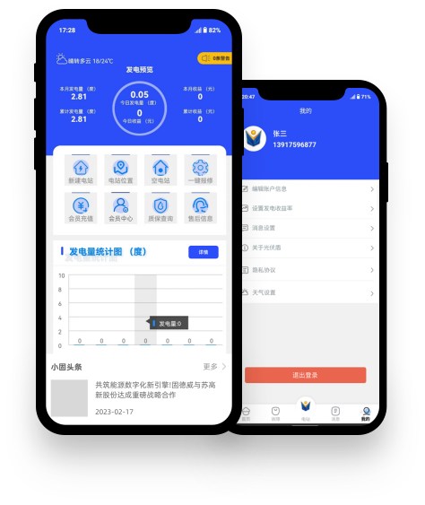 上(shàng)海app開發_上(shàng)海網站(zhàn)建設_上(shàng)海小程序開發